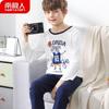 Nanjiren Boys' Cartoon Long Sleeve Pajama Set