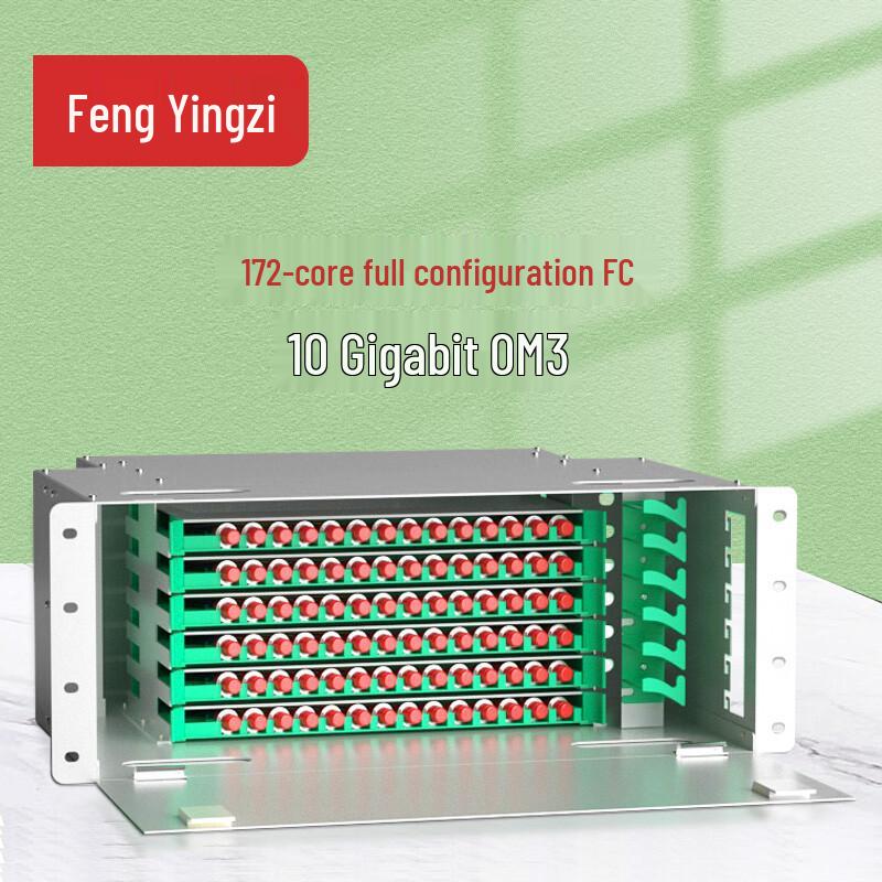 Fengyingzi 19-inch Rack Mount ODF Fiber Optic Distribution Frame