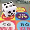 4Pcs Oversized Inflatable Dices Kid Educational Toy Teaching Aids for Kid Birthday Party Game