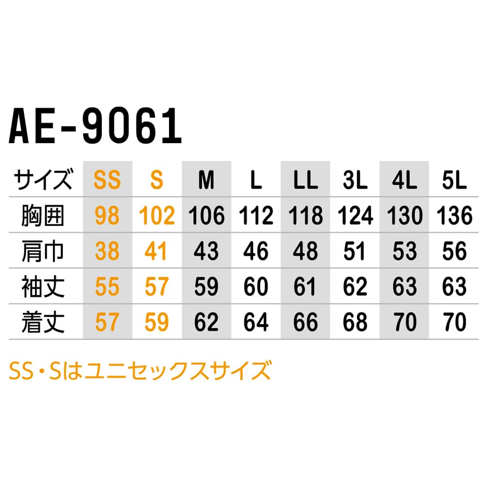 [COCOS Nobuoka] AE-9061 BOTTLE TECH® Eco Stretch Long Sleeve Blouson, Blue, Size LL