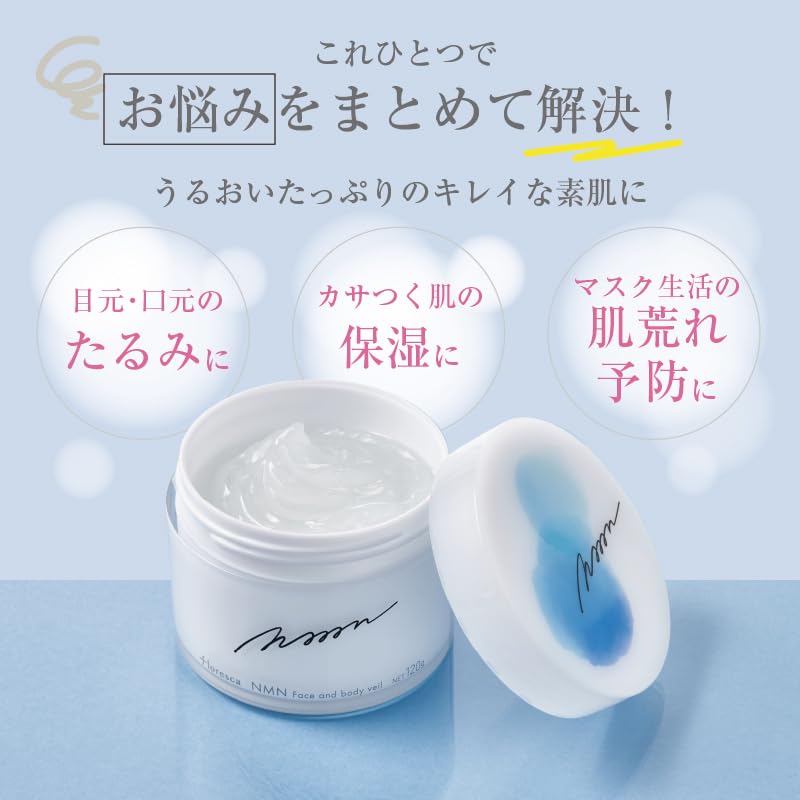 floresca NMN Face Body Veil 120g Gel Made in Japan worth Skin Care Decolletage 30 seconds care Morning and night use & All-in-one 2-3 months' Face,