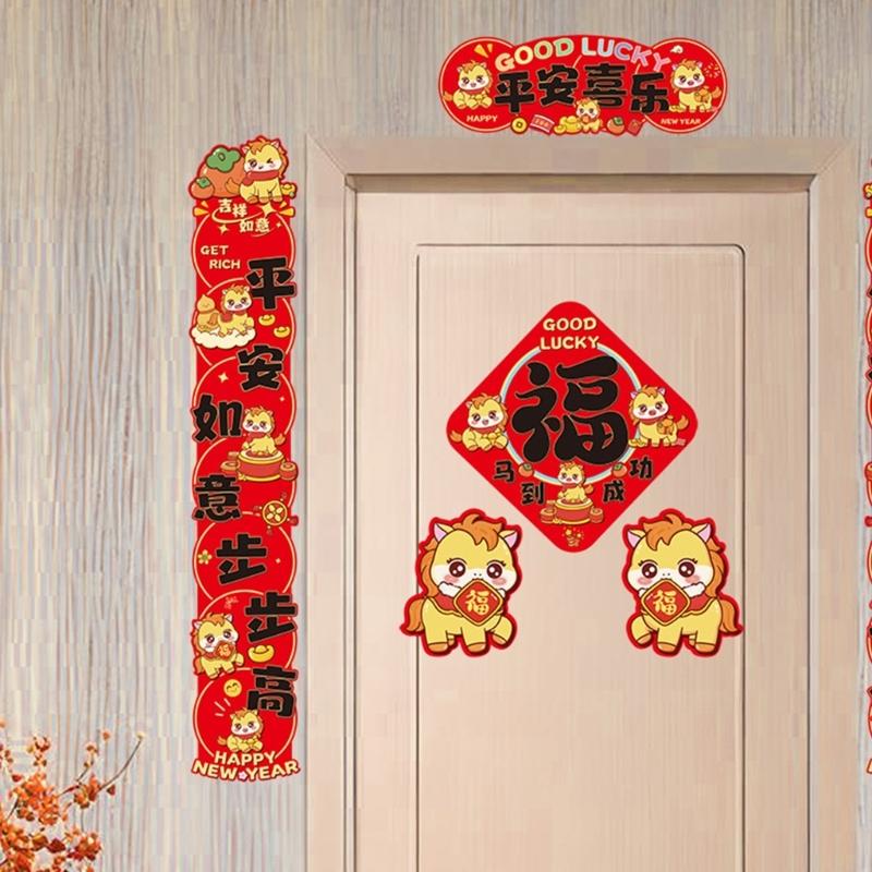 Horse Zodiacs Inspires 2026 Spring Festival Couplets Red Paper Wall Hangings For Chinese New Year Celebration