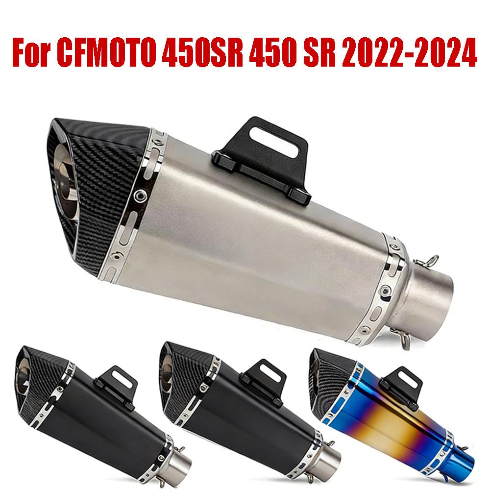 Stainless Steel Mid-Section Exhaust Pipe with Hexagonal Tail for CFMOTO 450NK/450SR Motorcycles