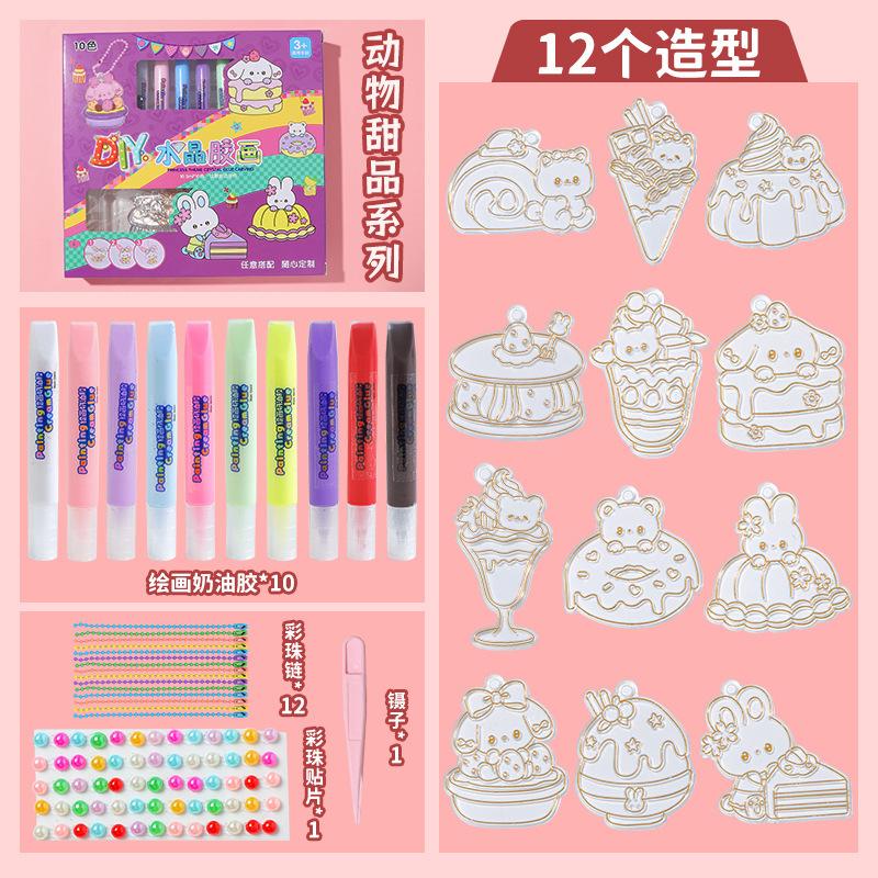 No-bake Crystal Glue Painting Set Children's Handmade DIY Jewelry Hangings Coloring Paint Painting Cream Glue Girl Gift