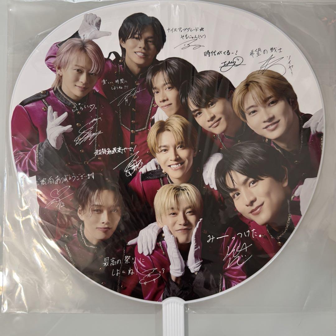 

[USED] Bullet Train Ebirai Upgrade Fan Goods