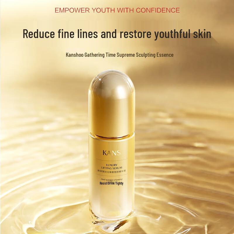 

Hanasoo Jushiguang Anti-Aging Essence Serum