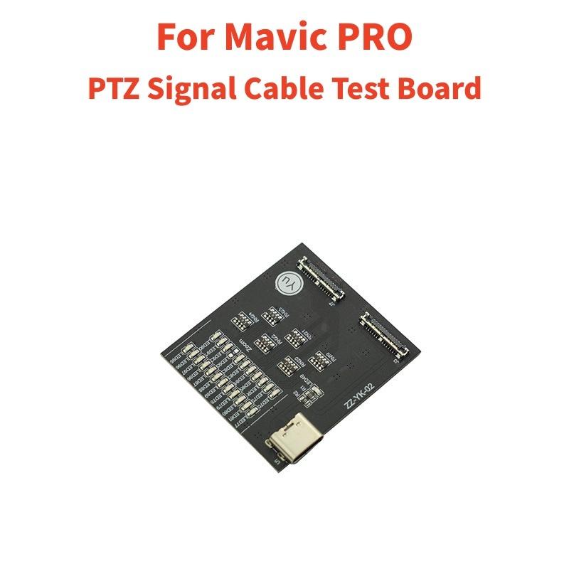 4IN1 Gimbal PTZ Cable Test Board For Mavic Series Original Signal Line Test Tool For DJI Mavic 2/3/3Pro Repair Parts