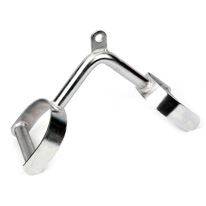 V-Shape Lat Pulldown Handle