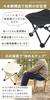 mitas Folding Outdoor Chairs of Easy 100kg Weight Side Storage Bag Ideal for Cherry Blossom Sports Athletic and Leisure Portable Chair (Set 2)