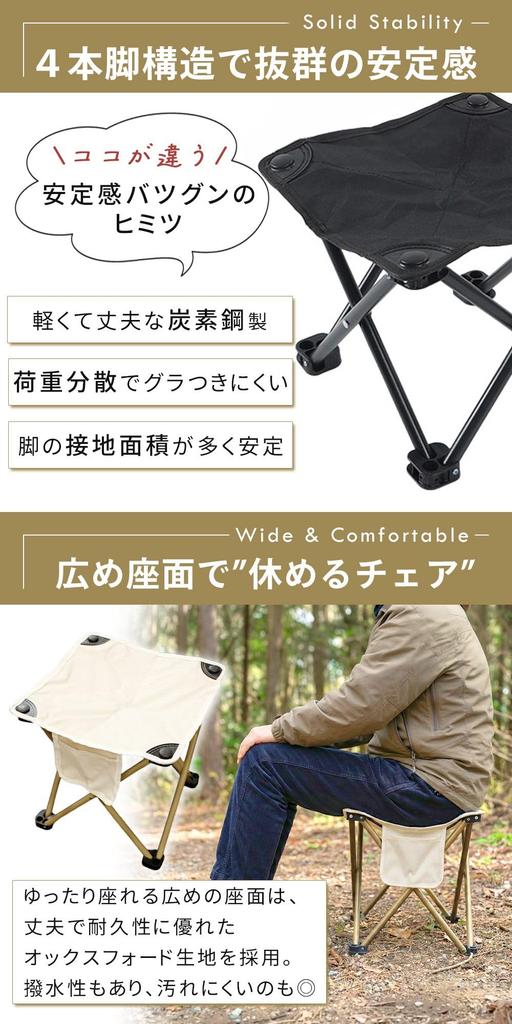 mitas Folding Outdoor Chairs of Easy 100kg Weight Side Storage Bag Ideal for Cherry Blossom Sports Athletic and Leisure Portable Chair (Set 2)