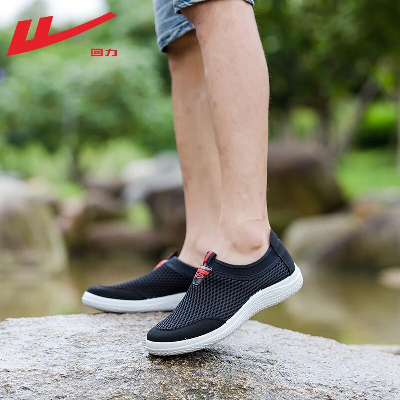 Warrior Men's Summer Breathable Slip-On Mesh Shoes
