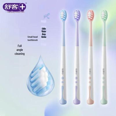 Shuke Soft Bristle Small Head Toothbrush (2-Pack)