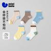 [5 Pair] Mini Balabala Children's Socks Soft, Elastic, Skin friendly, Breathable, Colorful Color blocked Middle Socks 26 Summer Edition