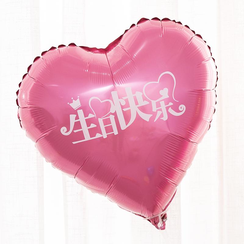 Custom Chinese Character Balloons for Baby's First Birthday Party Decor