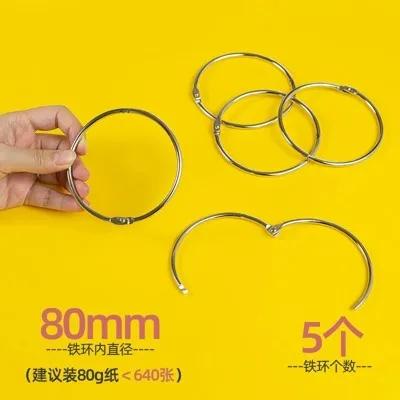5pcs Iron Ring Loose leaf Ring Binding Iron Ring Card Ring Iron Ring Loose leaf Binding Ring Punching Binding Circular