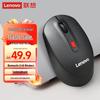 Lenovo M28 Wireless Dual-Mode Rechargeable Mouse