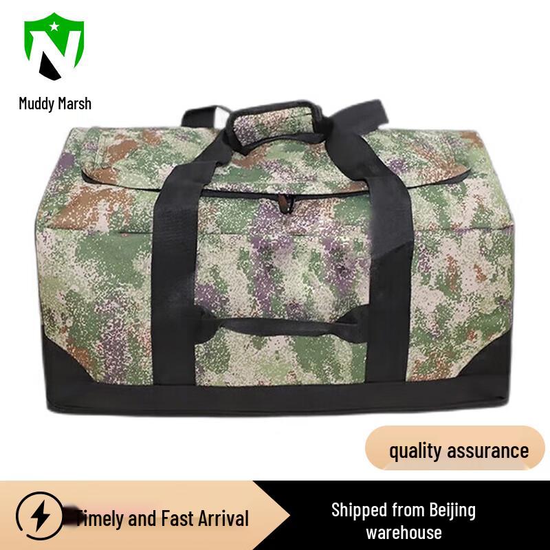Jungle Starry Sky Tactical Gear Bag