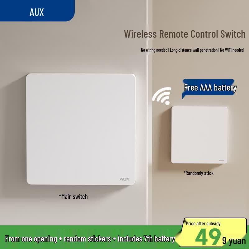 AUX Wireless Smart Remote Control Wall Switch CN plug (adapter included)