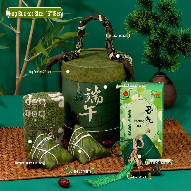Dragon Boat Festival Hug Bucket Gift Set Set 15