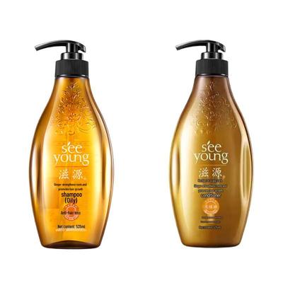 Ziyuan Ginger Strong Root Oily Hair Shampoo & Conditioner Set