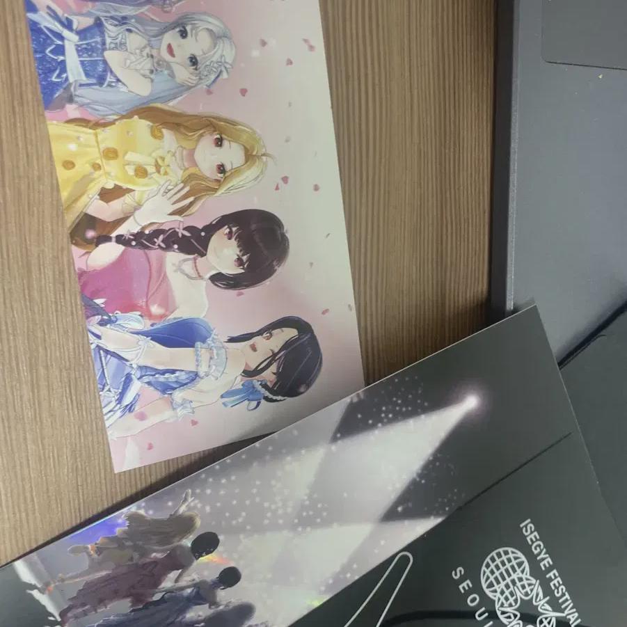 

I Sell Lee Sedol Cgv
