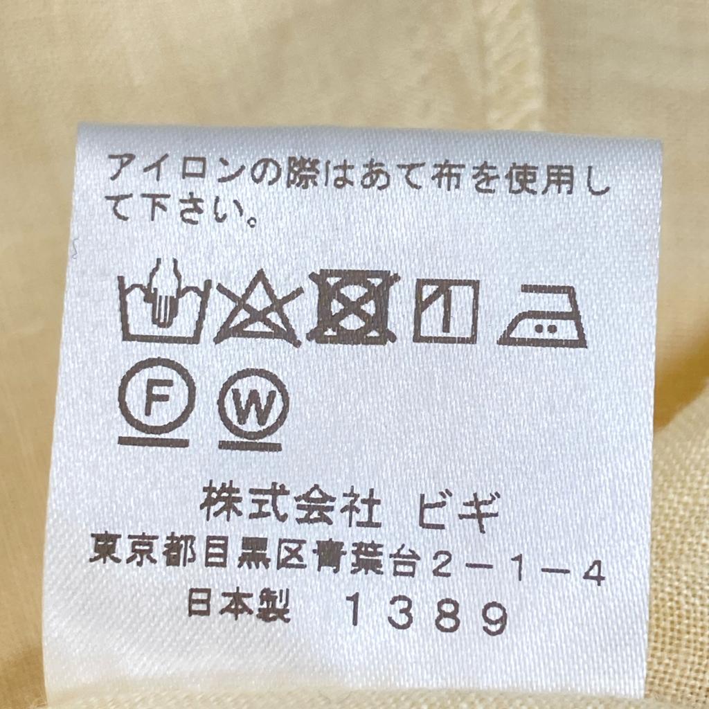 LOISIR Yellow 100% Linen Shirt Maxi Dress Dress F yellowUsed