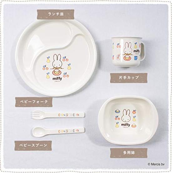 Belcot Miffy Erstes Babytischset Weiß BS-040