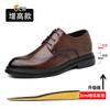 Business Formal Casual Wedding Shoes for Men Fashion New Designer Inner Increase Shoes Male Spring Autumn Retro Leather Shoe Man