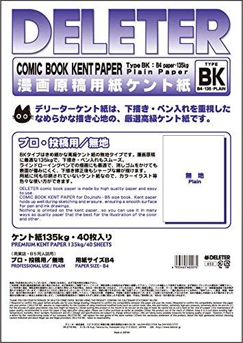 

Deletor Manuscript Paper, Kent Paper, B4, Plain, BK Type, 29.8 lbs (135 kg)