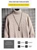 Men's Solid Color Jacquard Knit High Collar Double Lapel Sweater