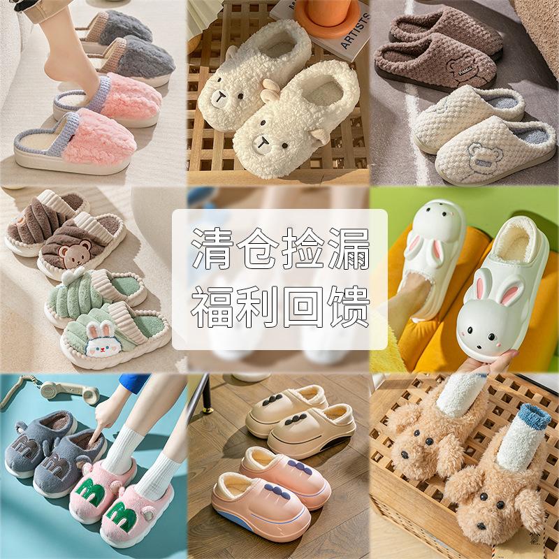

Cotton slippers men s spring and autumn home use winter indoor non-slip home warmth winter couple plush women 36/37 [Suitable for sizes 35-36]