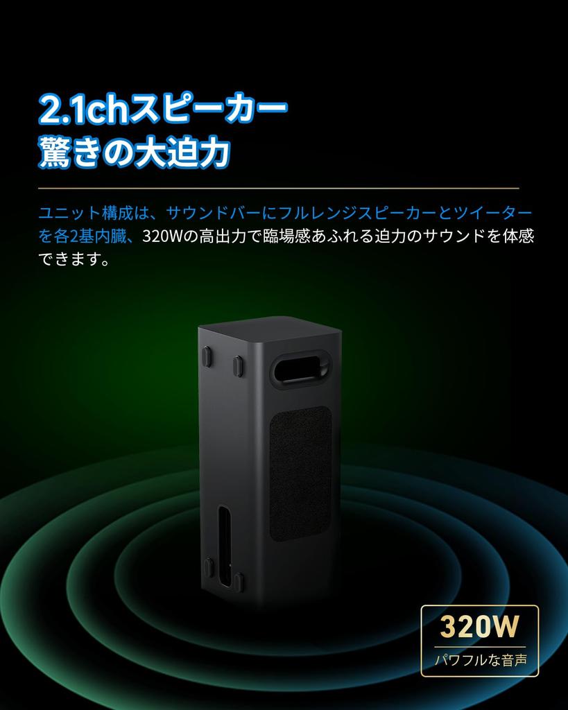 [VGP2025 Gold Award Winner] Philips Ultra-Slim Compact Soundbar with 320W High-Output Speakers, Dolby Atmos, DTS VirtualX 3D Sound Technology,