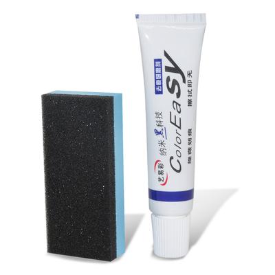 Car Paint Scratch Repair Bright Scratch-Removing Abrasive Polishing Paste Stain-Removing Self-Adhesive Maintenance Waxing