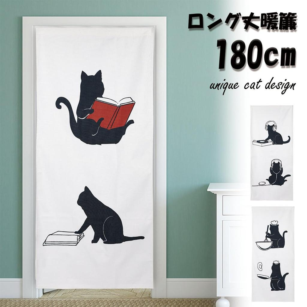 Noren 180cm Cat Nordic Navy Tension Rod Room Dressing Privacy Curtain Next.design Curtain, Tall, Pattern, Cute, Long, Decorative, Stylish, Fun,