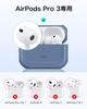 ESR AirPods Pro 3 Case Compatible with AirPods Pro 3rd MagSafe Drop Shock Absorbing with Hybrid Dark Blue (2025) - Generation, Compatible, Cover,