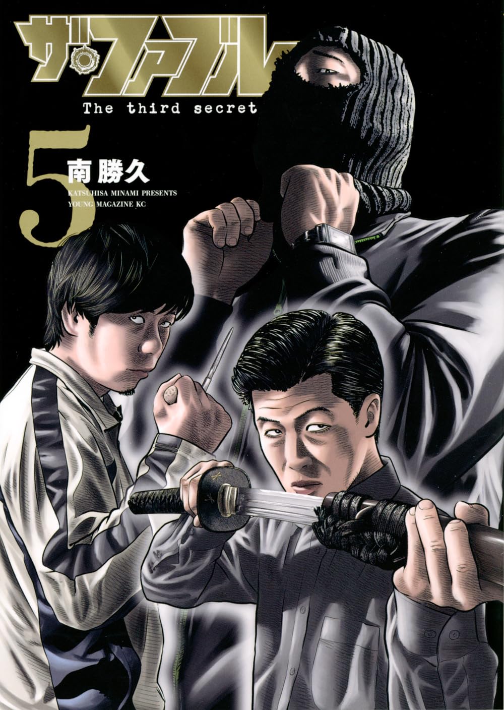 The The Third Secret Magazine Fable (5) (Young KC)