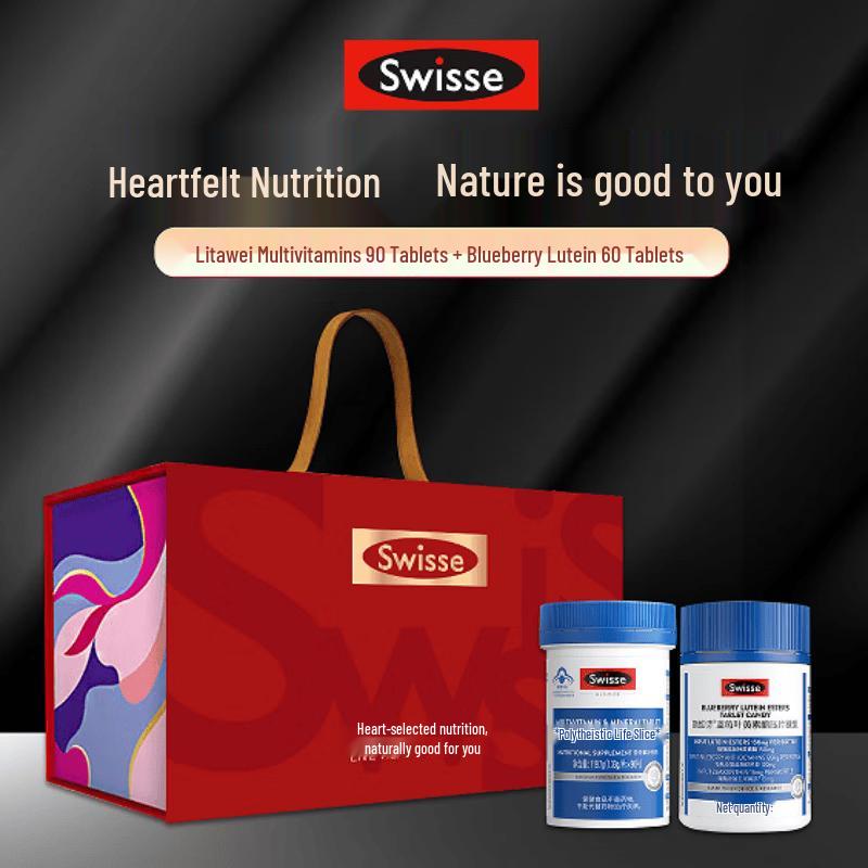 Swisse Men s Multivitamin Eye Care Gift Set