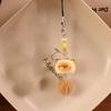 Jellyfish Star Lucky Leaf Wind Chime Keychain & Phone Lanyard Pendant