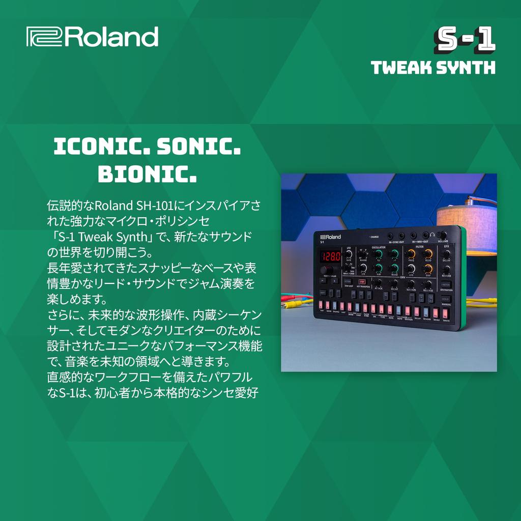 Roland Portable Polysynth Step Sequencer with AIRACOMPACT Tweak Synth for Easy Live and Beat Making S-1 Composing, Performances,