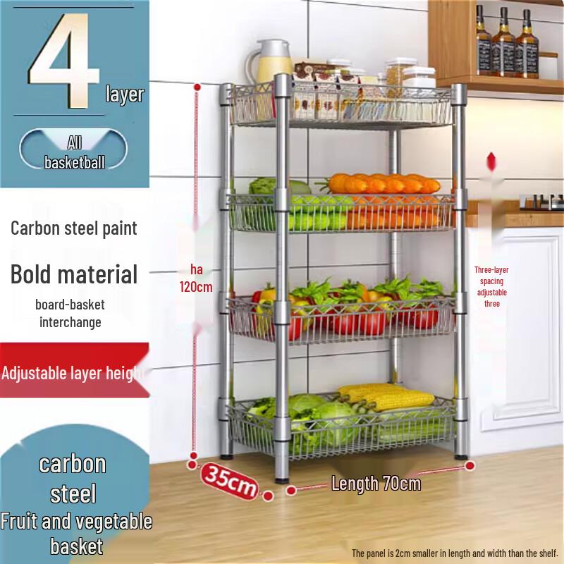Adjustable 4-Tier Carbon Steel Kitchen Storage Rack with Baskets