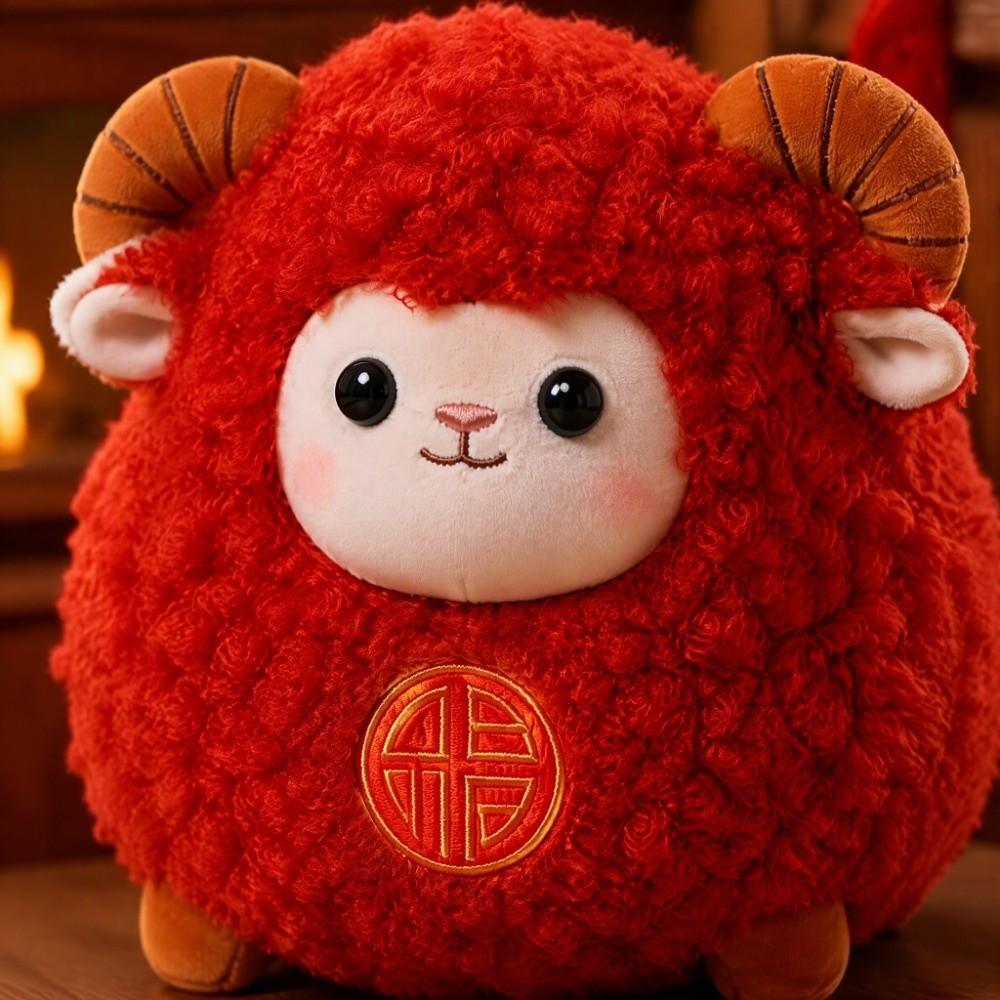 Curly Wool Sheep Plush Toy Cute Lucky Mascot Mascot Lamb Stuffed Doll Holiday Gift
