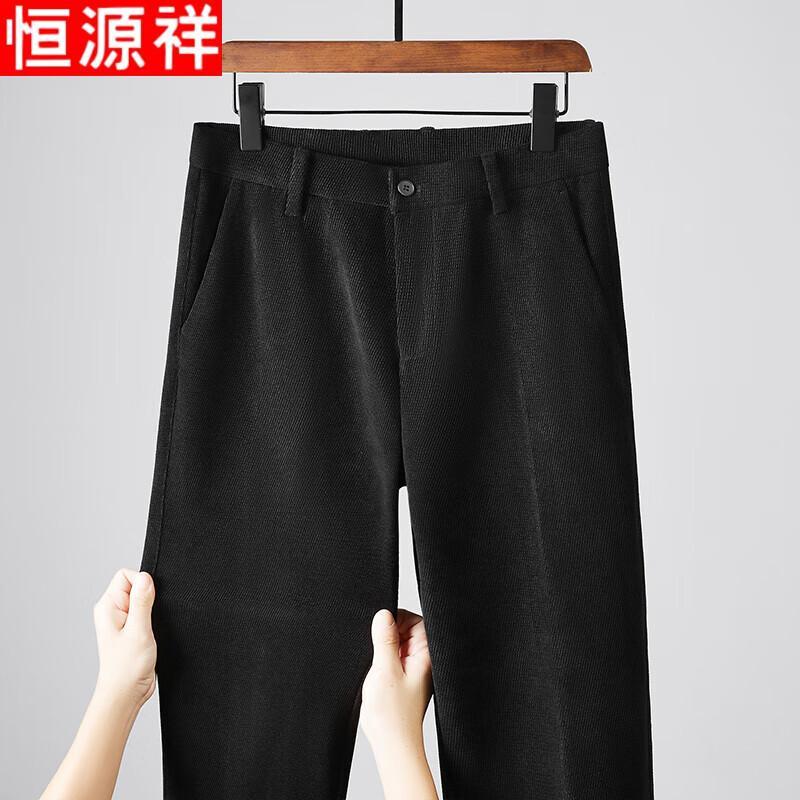 Hengyuanxiang Men's Corduroy Straight-Leg Warm Casual Pants