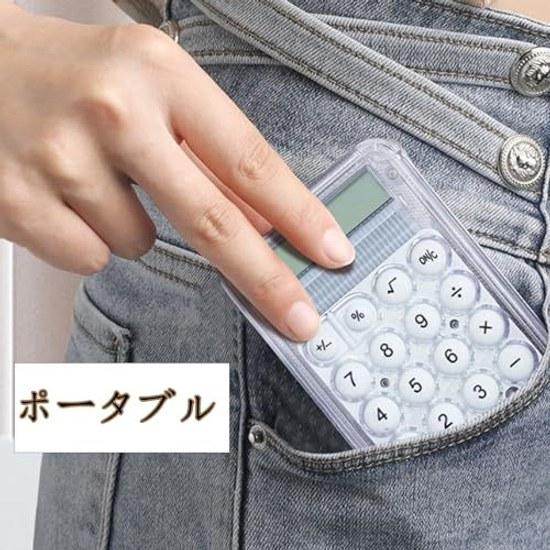 Calculator 8-digit Display Compact Portable Cute Stylish Suitable Shopping Calculations Household Account Book Students Studying Workplace (purple)