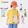 7A Anti-Bacterial Kids' Printed Cotton T-Shirt