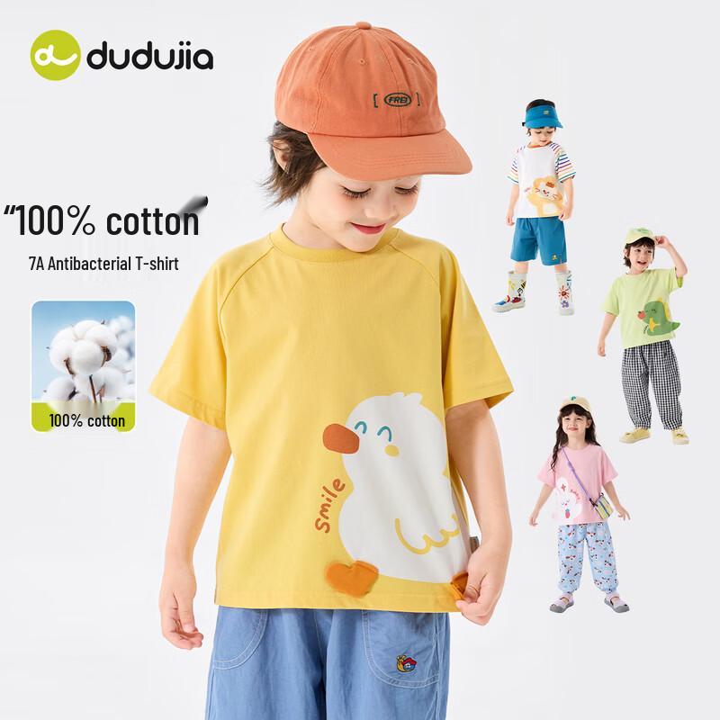 7A Anti-Bacterial Kids' Printed Cotton T-Shirt