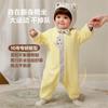 Mini Bala Baby's Shake Fleece Jumpsuit