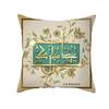 EID Mubarak Decor Cushion Cover Ramadan Decorations for Home 2022 Islamic Muslim Ramadan Kareem EID Al Adha Gift Sofa Pillowcase