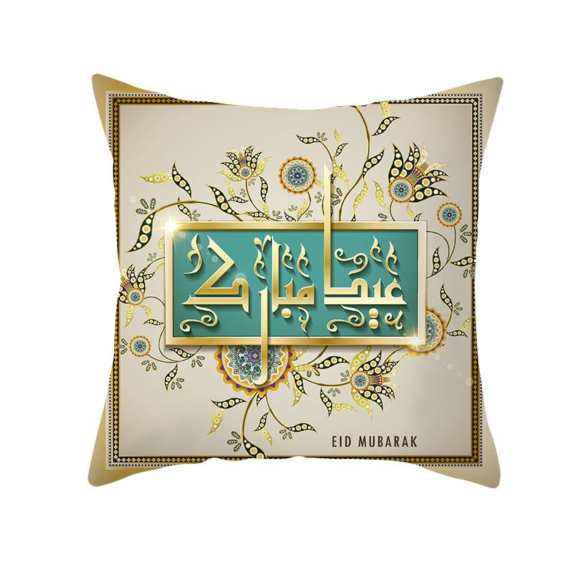 EID Mubarak Decor Cushion Cover Ramadan Decorations for Home 2022 Islamic Muslim Ramadan Kareem EID Al Adha Gift Sofa Pillowcase