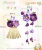 Baramoly Hair Graduation Purple Ornament, Shichi-Go-San, Coming-of-Age Ceremony, Flower, Ceremony, Kimono, Tomesode, Furisode, Yukata, Hakama,