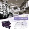 Fukusado Furoshiki Kyoto Traditional Craft Bento Lunch Box Japanese Made 50cm Double-Sided Purple